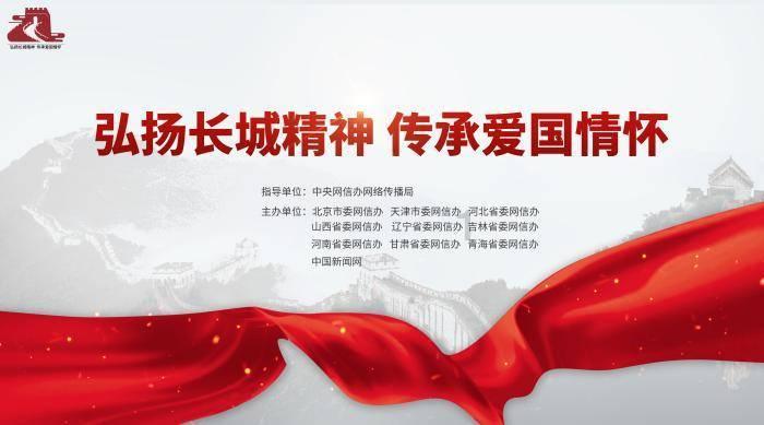 渣渣辉传奇
