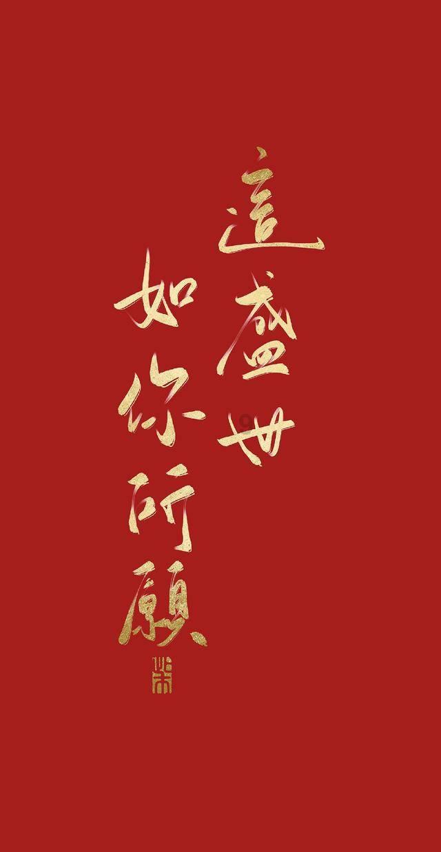 热血进行曲