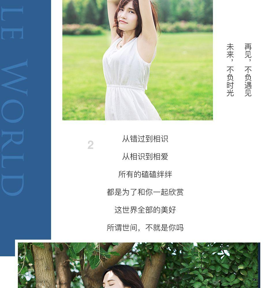 森迪公主夏日度假